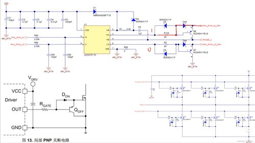 逆變器驅(qū)動電路與集成電路設計