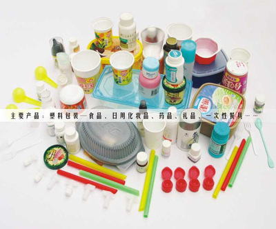 嘉美塑料制品（珠海） 創新與品質并重的塑料制造專家