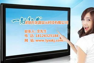 65寸觸摸一體機(jī)應(yīng)用與選購 龍?jiān)达@示電子白板賦能高效交互