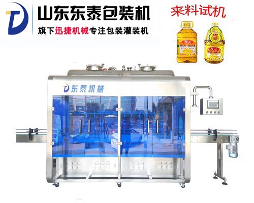 看了這些，此食用油灌裝機(jī)無(wú)疑是搶手貨