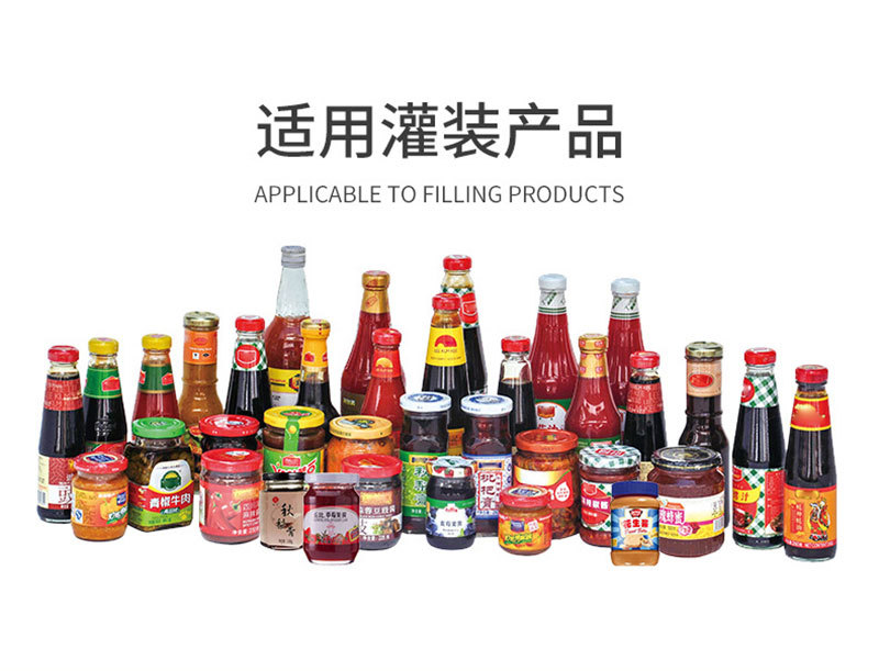 六頭辣椒醬灌裝機(jī)的速度如此之快？